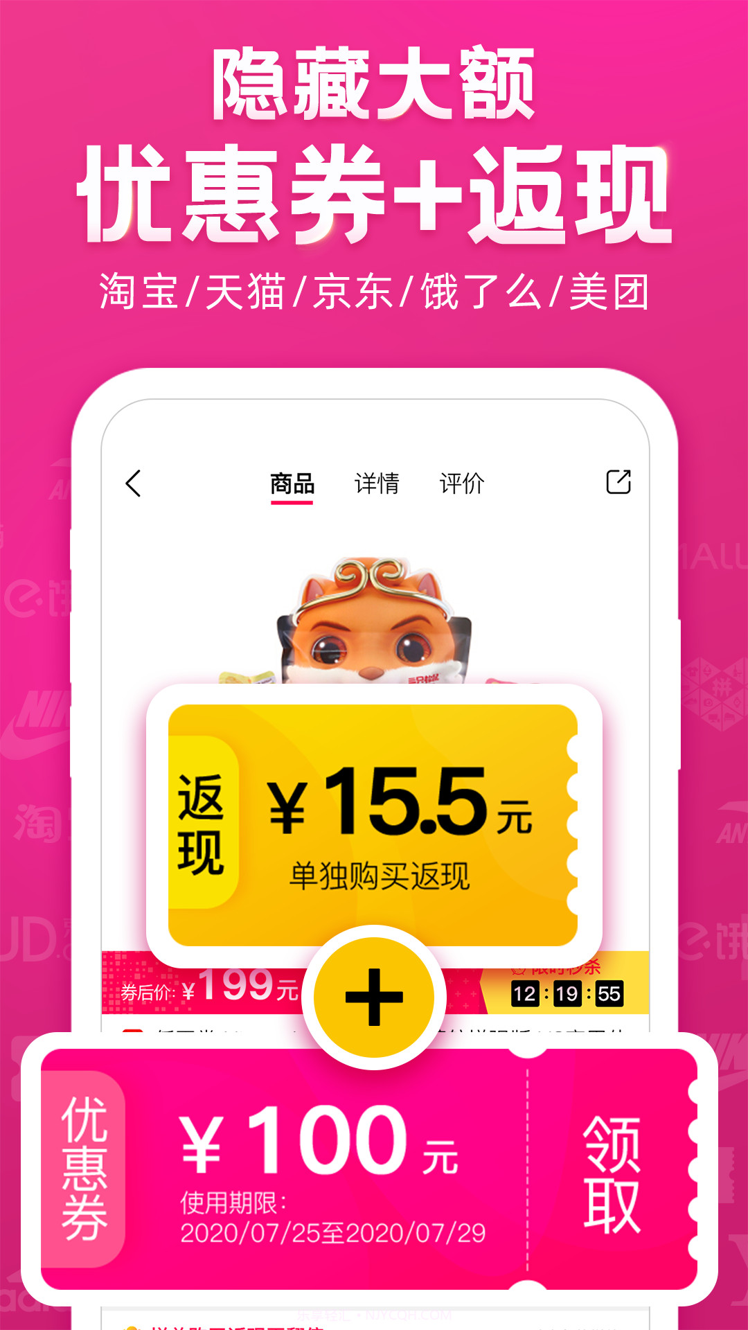 返宝宝安卓端截图2 返宝宝安卓端截图2