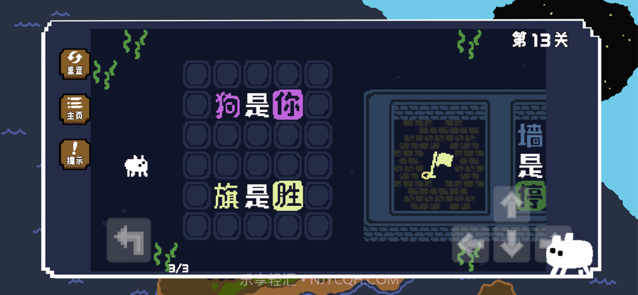 我到底是谁截图5