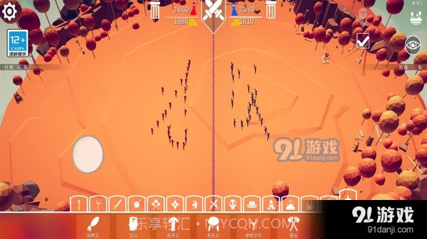 全面战争模拟器：部落时代正版截图2