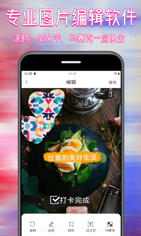 图精灵截图1 图精灵截图1