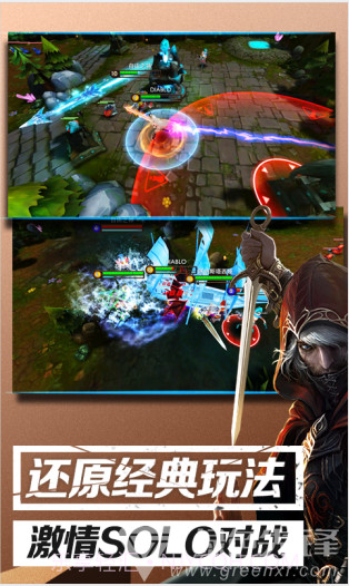 自由之战手游-自由之战百度版 V1.14.2 安卓中文版截图3