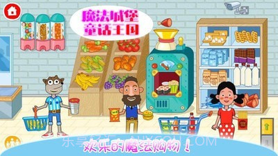 魔法城堡童话王国截图2 魔法城堡童话王国截图2