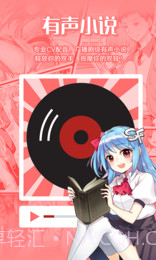 菠萝包轻小说旧版截图3 菠萝包轻小说旧版截图3