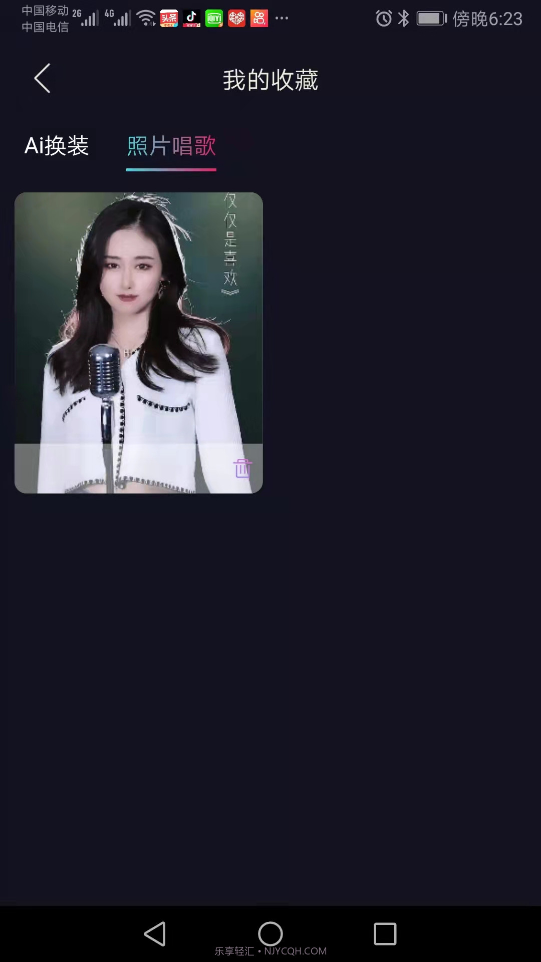 秀颜截图1 秀颜截图1