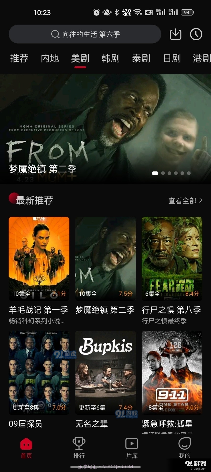 双鱼视频下载安装截图1 双鱼视频下载安装截图1