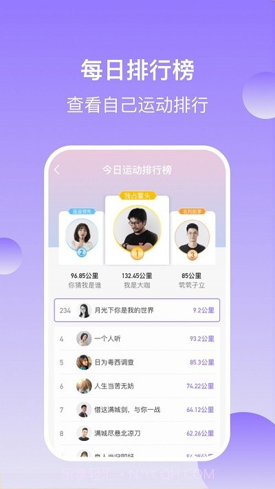 健康有宝截图1 健康有宝截图1