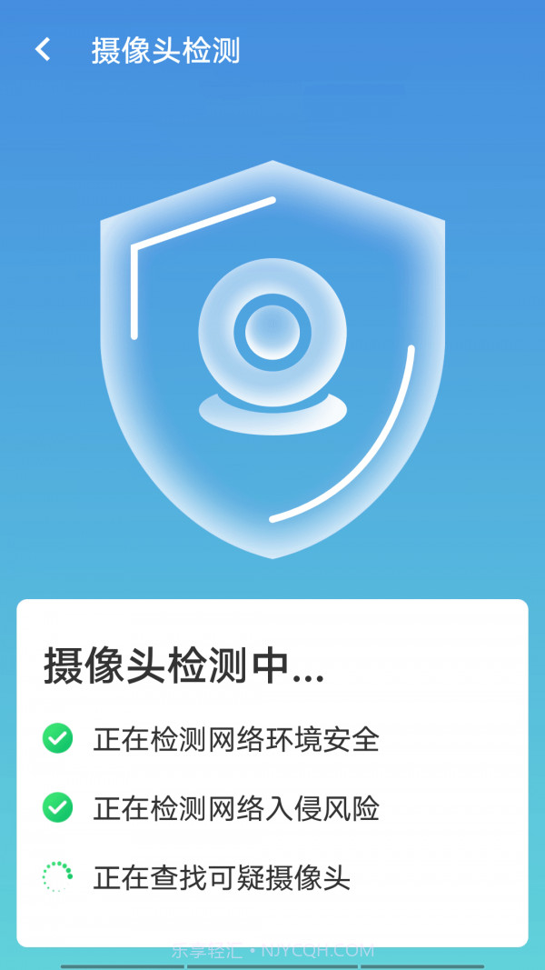 无忧wifi极速版截图2