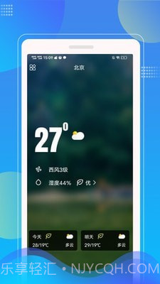 Sunny天气预报截图3 Sunny天气预报截图3