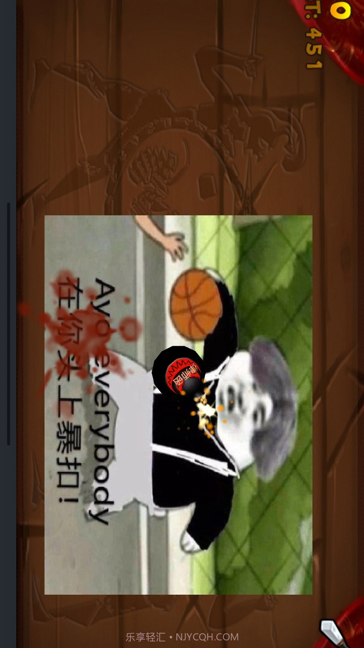 切坤果截图1 切坤果截图1