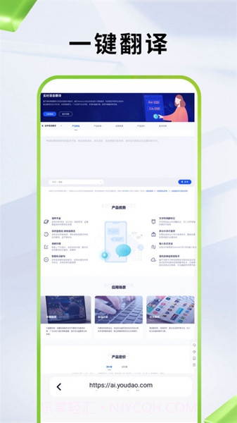 应事工具箱截图1