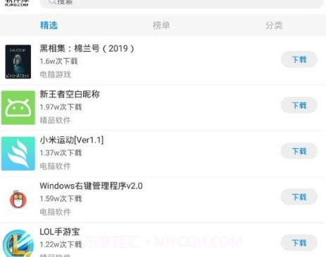 帝梦软件盒蓝奏云截图1 帝梦软件盒蓝奏云截图1