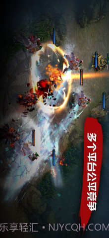 虚荣Vainglory截图1