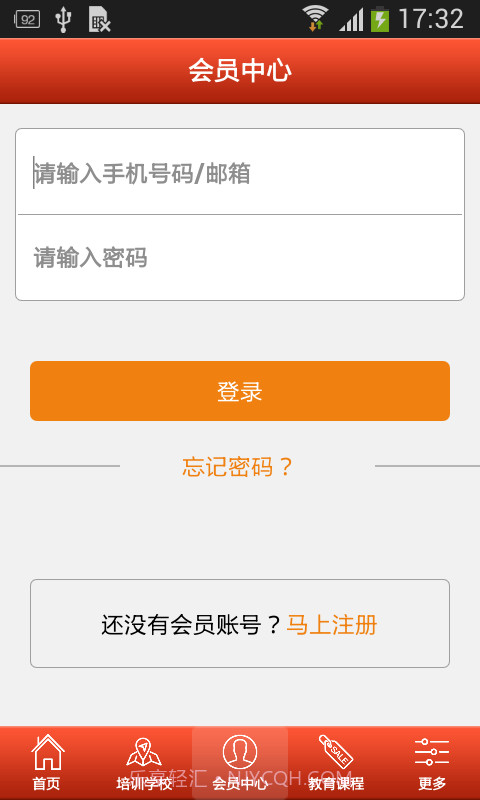 掌上艺术教育截图4 掌上艺术教育截图4