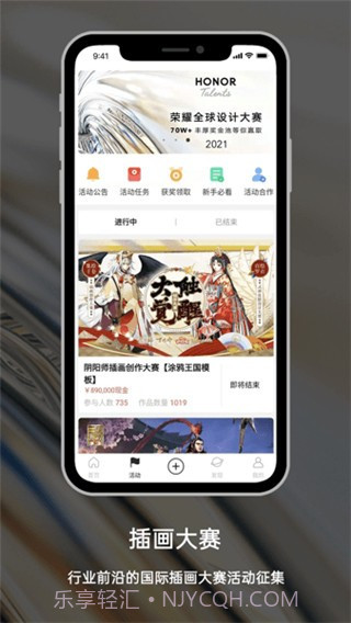 涂鸦王国截图3 涂鸦王国截图3