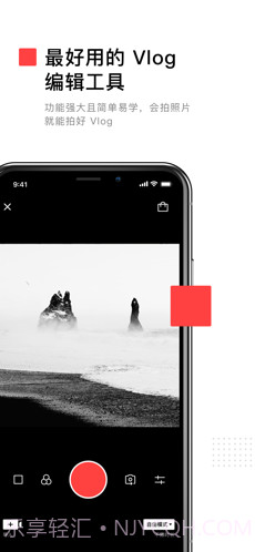 VUE Vlog截图1 VUE Vlog截图1