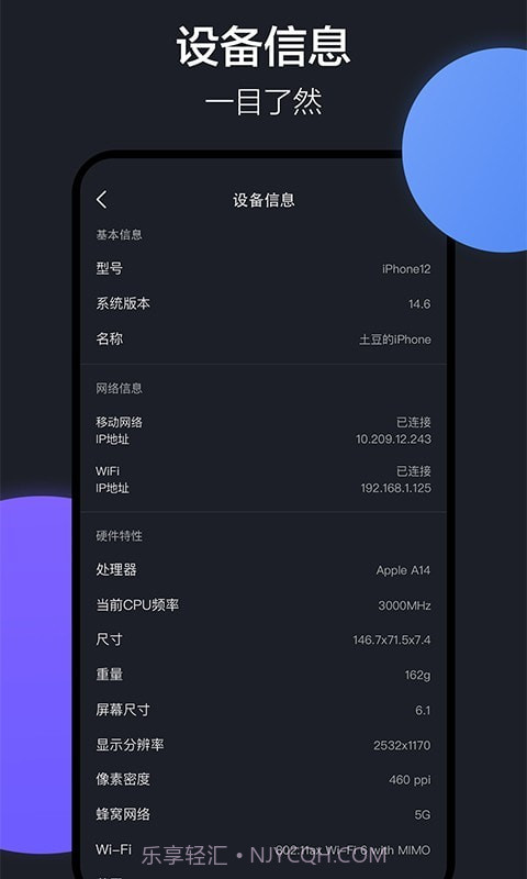 clone隔空投送截图2 clone隔空投送截图2