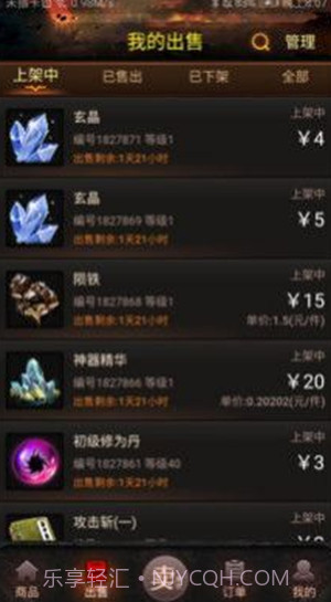 神兔宝库截图2 神兔宝库截图2