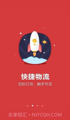 中驰车福(中驰车福cl轮融资)V4.2.22 安卓正式版截图2