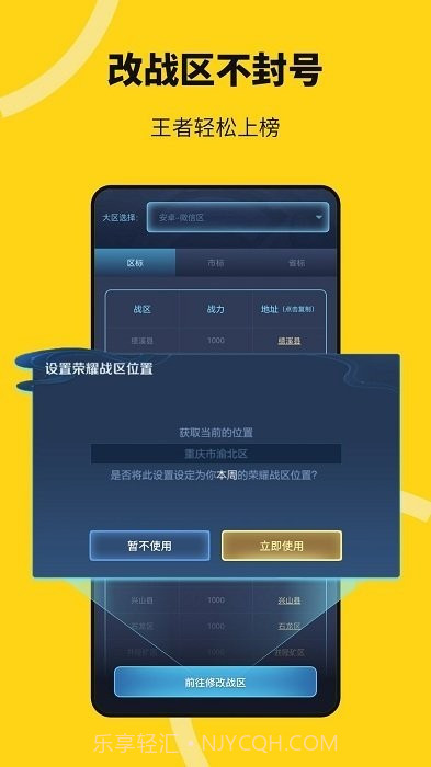 猴子多开分身截图3 猴子多开分身截图3