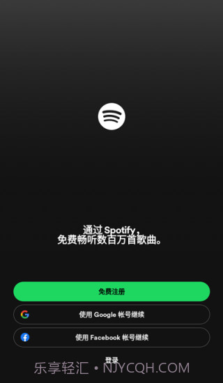 声破天截图3