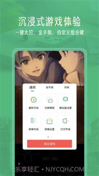 小马模拟器2023截图1