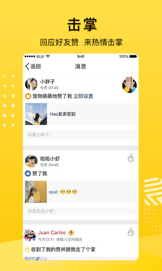 QQ空间截图3 QQ空间截图3