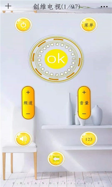 王牌电视遥控器截图4