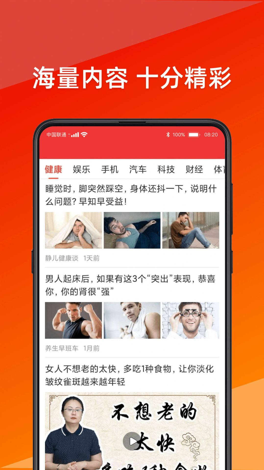 大字看放大工具截图3 大字看放大工具截图3