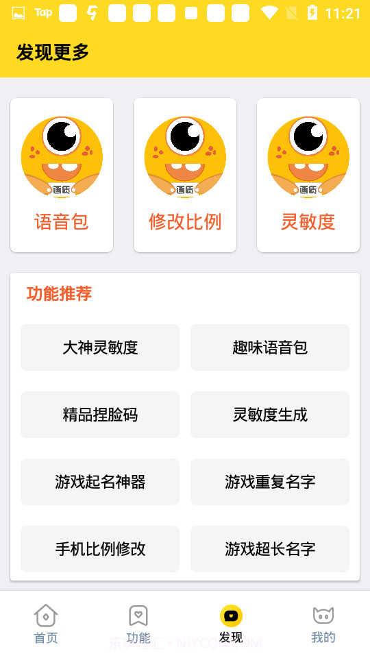 hd555cn画质助手120帧截图2 hd555cn画质助手120帧截图2