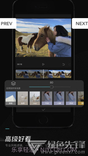 轻而易剪app(剪映轻而易剪)V2.1.6 免费版截图3 轻而易剪app(剪映轻而易剪)V2.1.6 免费版截图3