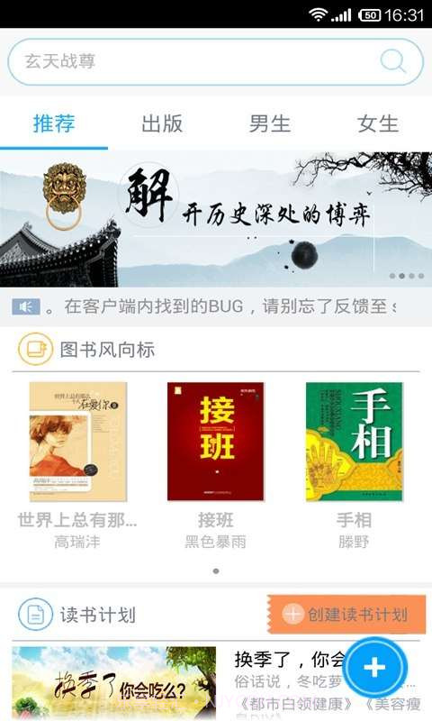 书名号截图2 书名号截图2