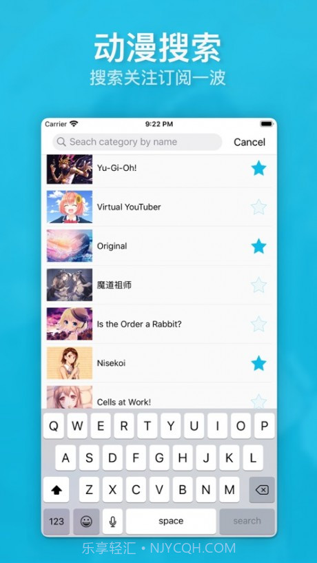 动漫画廊正版截图4 动漫画廊正版截图4