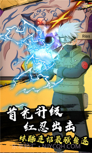 火的意志截图4 火的意志截图4