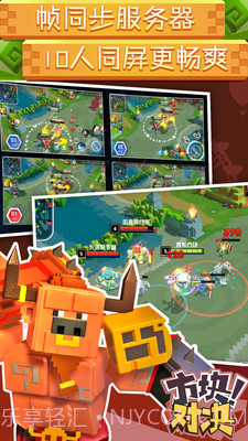 方块对决截图2 方块对决截图2