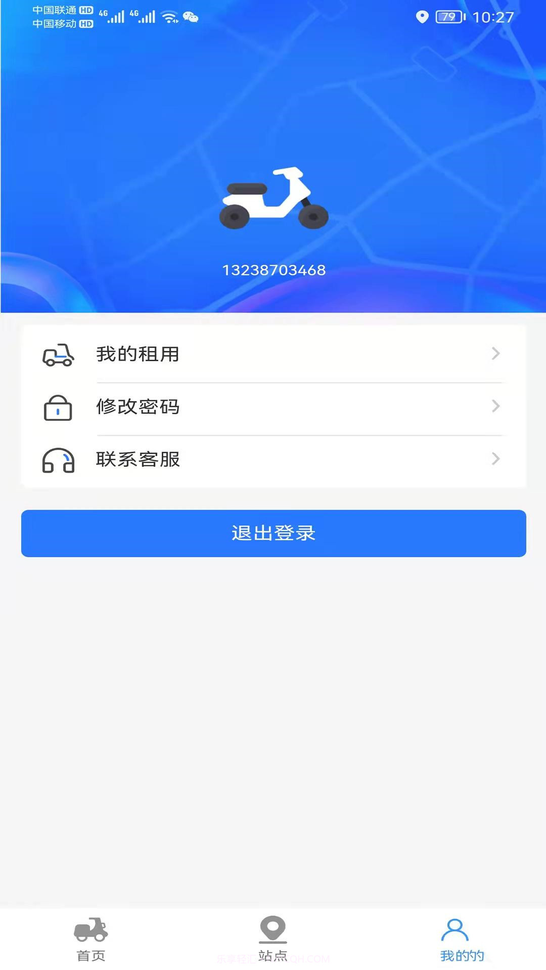 小豹租赁截图2 小豹租赁截图2