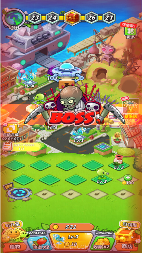 保卫农场截图1 保卫农场截图1