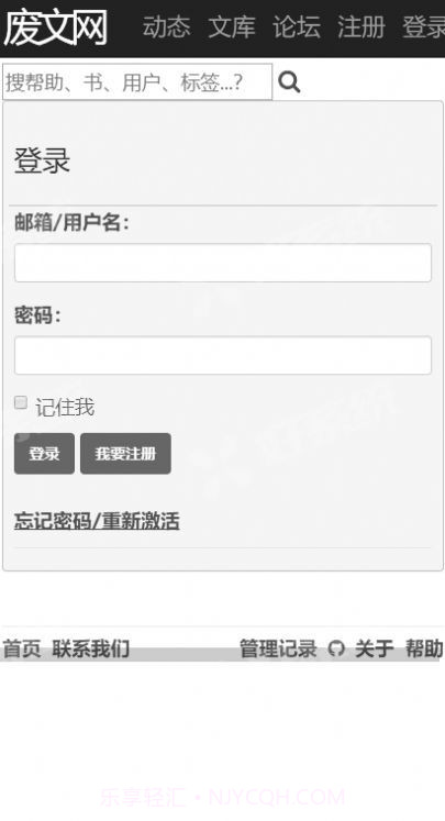 afd写文网站截图2 afd写文网站截图2