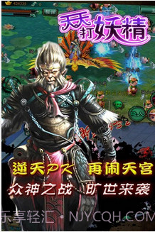 天天打妖精截图1 天天打妖精截图1