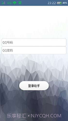 完美QQ空间秒赞助手截图1 完美QQ空间秒赞助手截图1