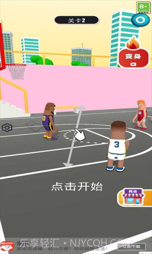 盖帽高手截图2 盖帽高手截图2