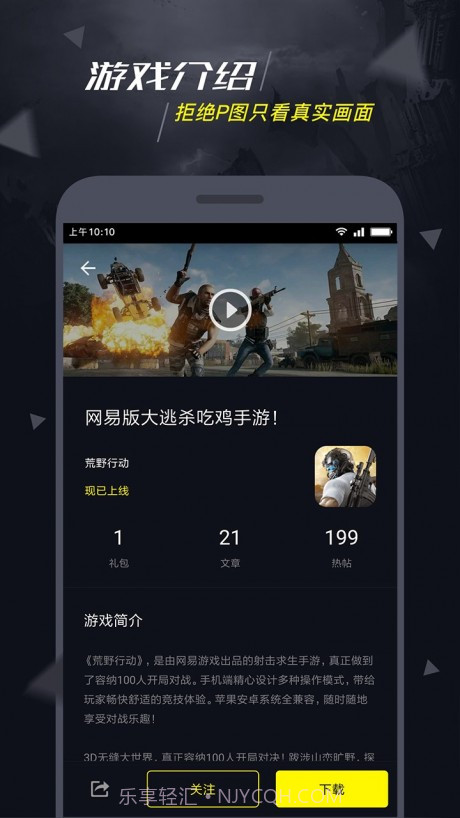 1号玩家截图5 1号玩家截图5