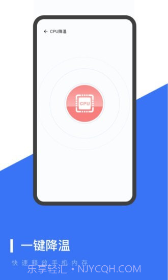 超强WiFi管家截图4