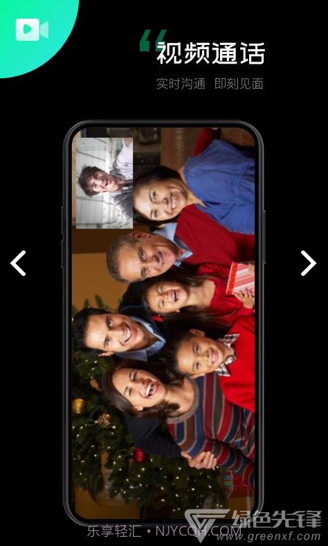 一说魔镜(一说魔镜智能视频音响)V1.1.2 安卓免费版截图3 一说魔镜(一说魔镜智能视频音响)V1.1.2 安卓免费版截图3