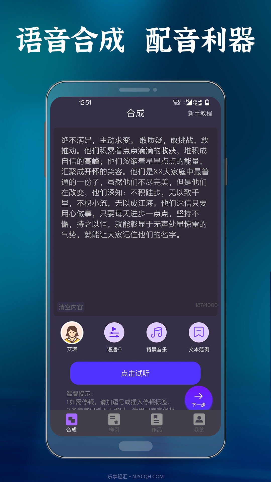万事臻选截图1 万事臻选截图1
