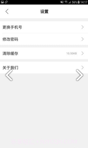 开锁帮(开锁帮开换锁)V1.3.5 安卓正式版截图4 开锁帮(开锁帮开换锁)V1.3.5 安卓正式版截图4