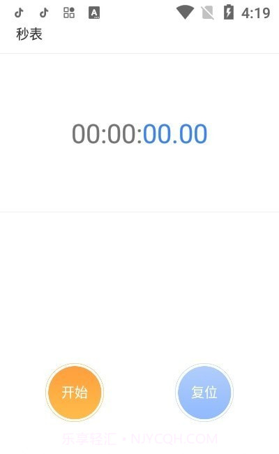 搞怪闹钟截图1 搞怪闹钟截图1