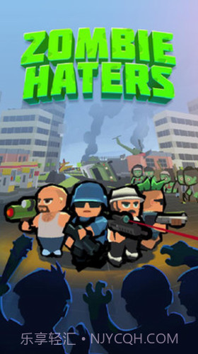 僵尸仇恨者截图1 僵尸仇恨者截图1