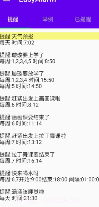 EasyAlarm语音提醒截图2 EasyAlarm语音提醒截图2