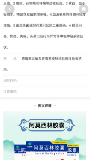 青春康源截图2 青春康源截图2