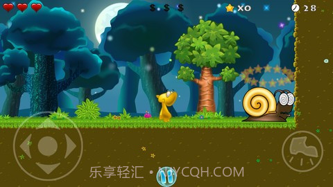 勇敢的歌德曼截图4 勇敢的歌德曼截图4